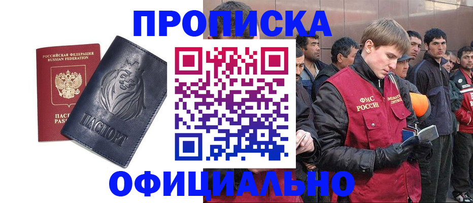 регистрация для дет. сада в Феодосии